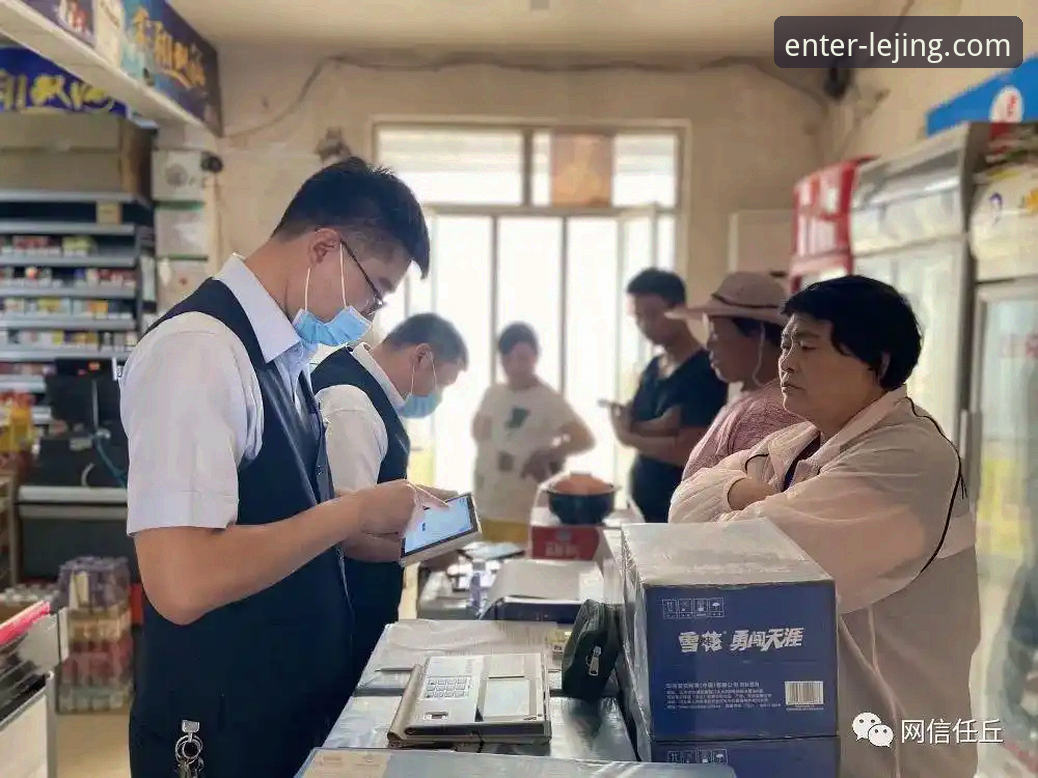 乐竞体育平台登录故障全解析：原因排查与解决方案说明