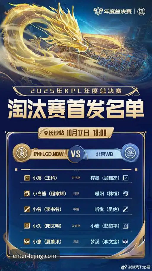 从一场加时鏖战，看乐竞体育平台如何优化赛事追踪体验