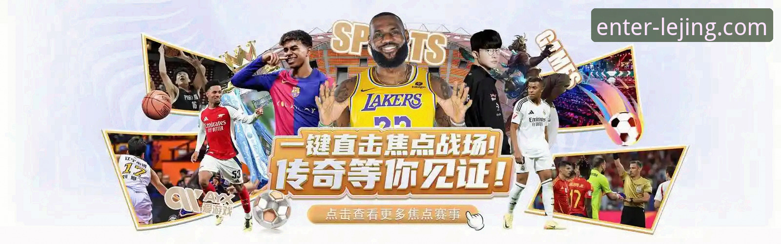 深度揭秘：乐竞官网手机端登录真相，这些坑你别踩