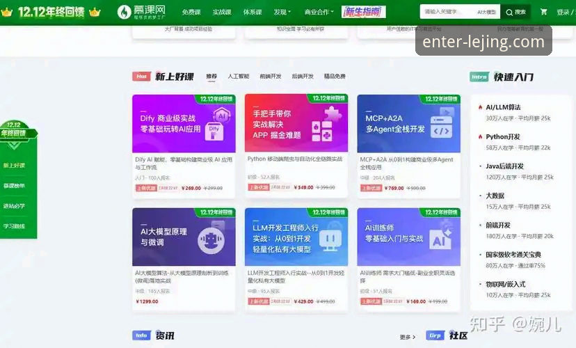 乐竞体育平台移动端访问实用指南：从登录入口到流畅体验
