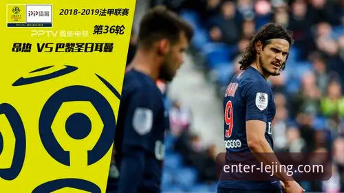 从附加赛绝杀到世界杯舞台：乐竞体育平台观赛完整指南
