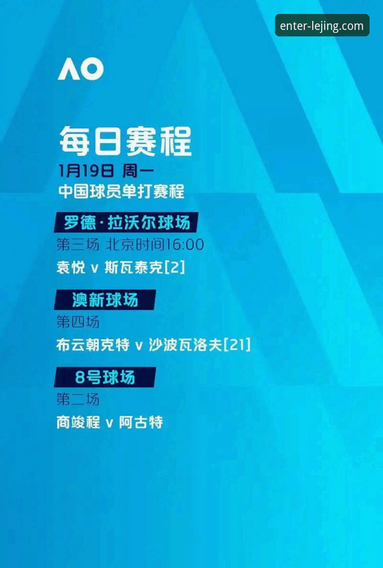 资深用户分享：从意波之战看体育平台资讯价值，三届无缘世界杯背后的技术分析